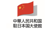 chinaembassy